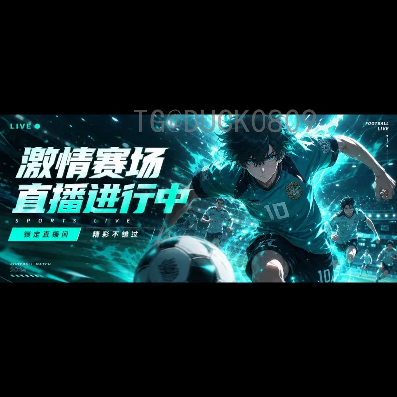 C罗美加墨世界杯赛程安排：传奇能否在2026年延续？