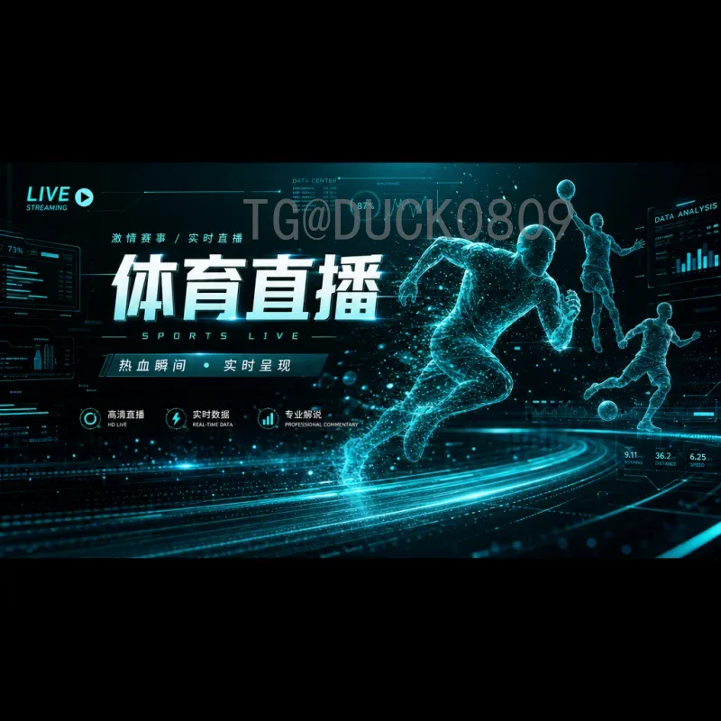 官方2026国际足联世界杯揭幕战时间安排揭晓：全球球迷共待激情时刻