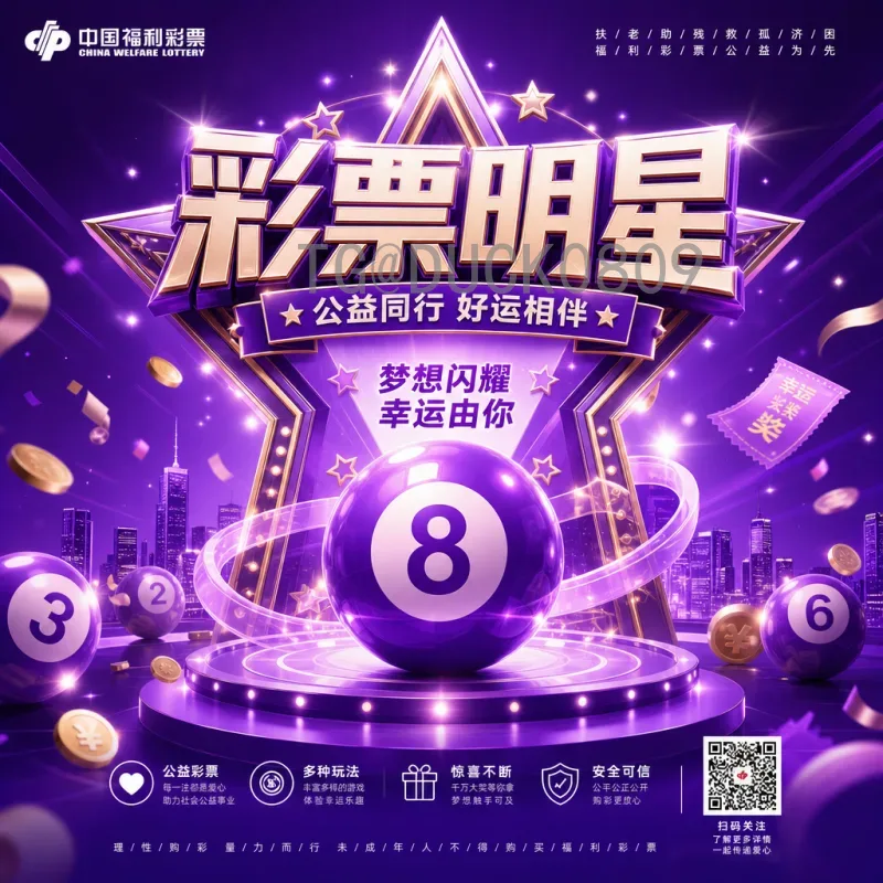 详细2026年美加墨世界杯中国队分析：出线前景与关键因素