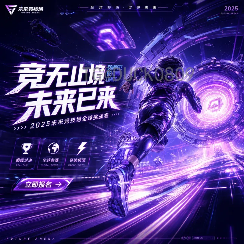 2026世界杯视频直播汇总：各大平台观赛指南与注意事项