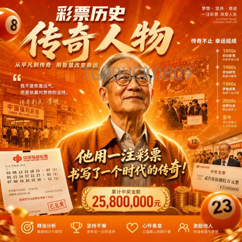 世界杯决赛数据官网入口：官方数据查询实用指南与入口汇总