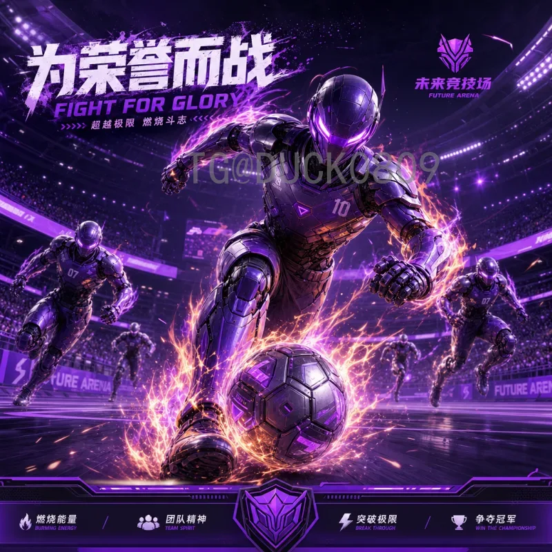 世界杯热门战报：阿根廷与法国巅峰对决，梅西终圆梦